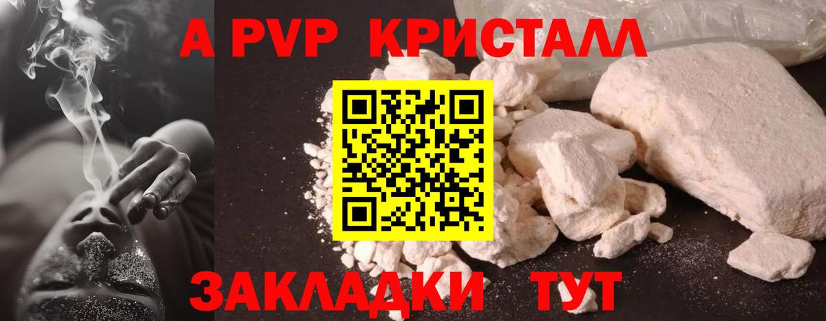 A PVP СК КРИС Чапаевск