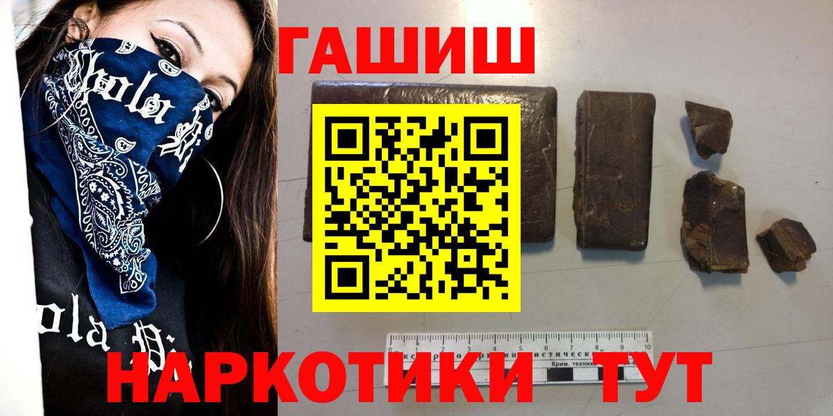 ГАШ Premium Чапаевск