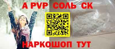 PSILOCYBIN Кинель