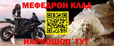 марки nbome Кингисепп