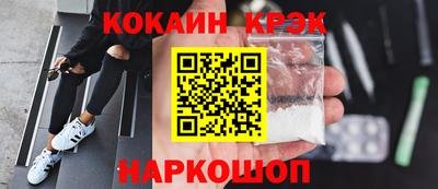 марки nbome Кингисепп