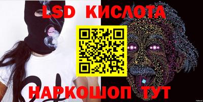 PSILOCYBIN Кинель