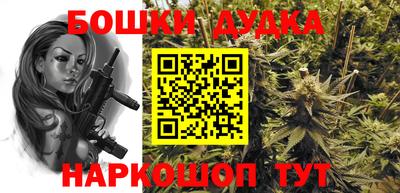 дживик Кимры