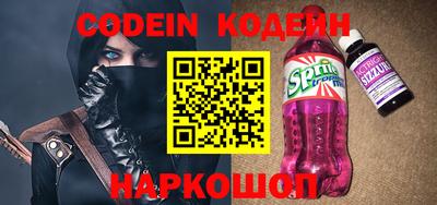 PSILOCYBIN Кинель