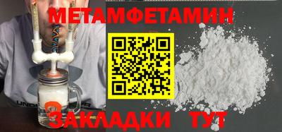марки nbome Кингисепп