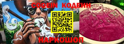 марки nbome Кингисепп