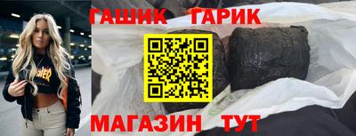дживик Кимры
