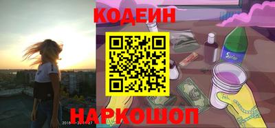 марки nbome Кингисепп