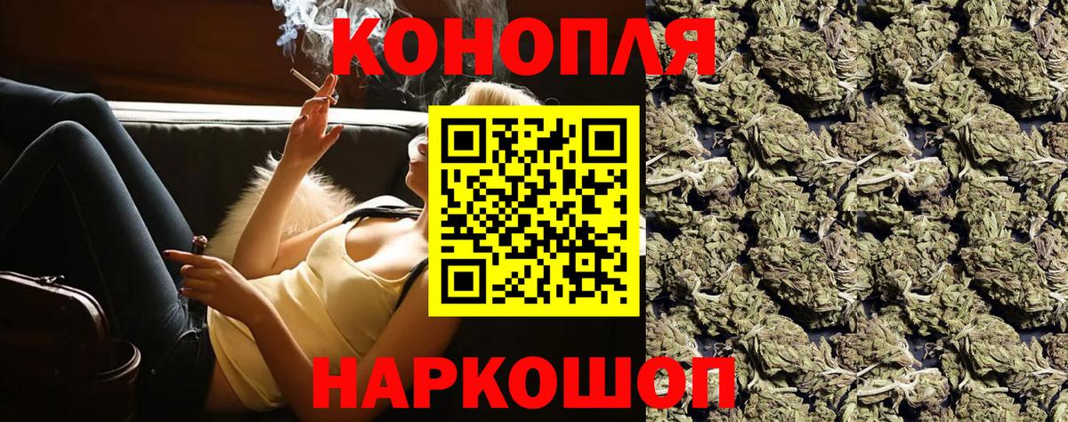 Чапаевск  Каннабис гибрид  Вход с VPN  Бошки Шишки AK-47  Конопля семена 